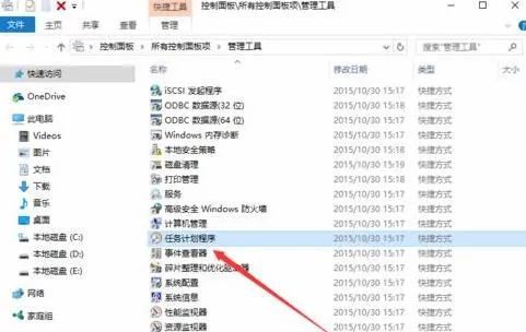 電腦開機自動啟動軟件的實現(xiàn)與硬件研發(fā)的關(guān)聯(lián)探究