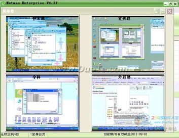 網(wǎng)絡(luò)人遠(yuǎn)程控制軟件 更專業(yè)、更安全的計(jì)算機(jī)遠(yuǎn)程管理解決方案