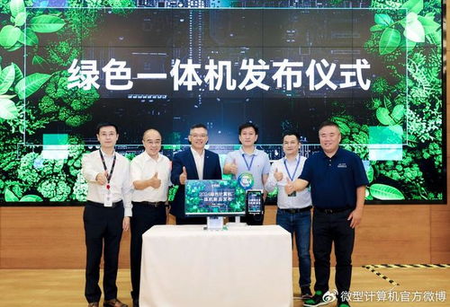 綠色計(jì)算新紀(jì)元 中國電子學(xué)會(huì)標(biāo)準(zhǔn)引領(lǐng)硬件創(chuàng)新，英特爾攜手伙伴共筑低碳未來